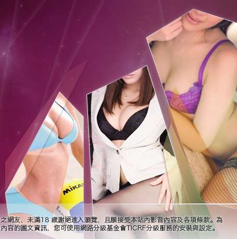 av999免費影片大胸部美女圖