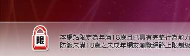 av999免費影片本網站限定年滿18歲方可瀏覽